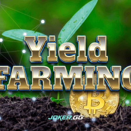 What is Yield Farming?