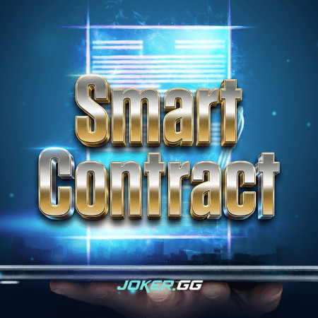 What is a Smart Contract?